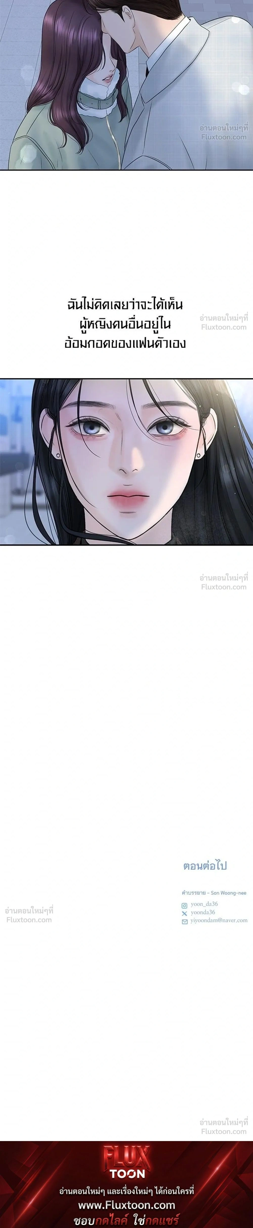 หน้าที่ 30