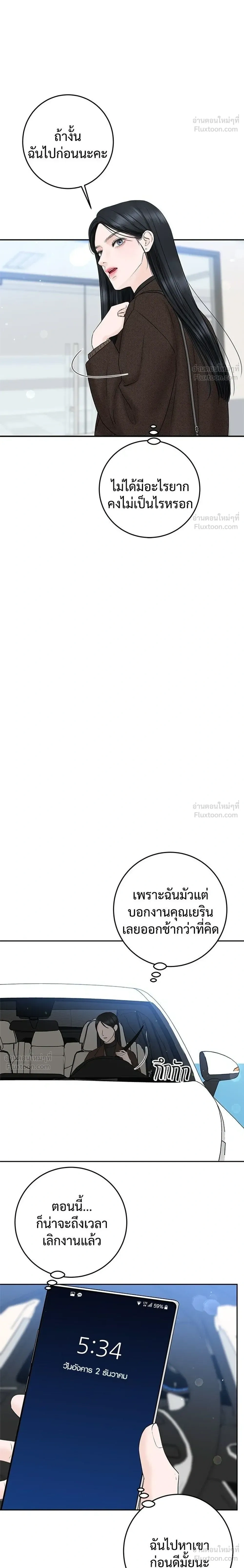หน้าที่ 26