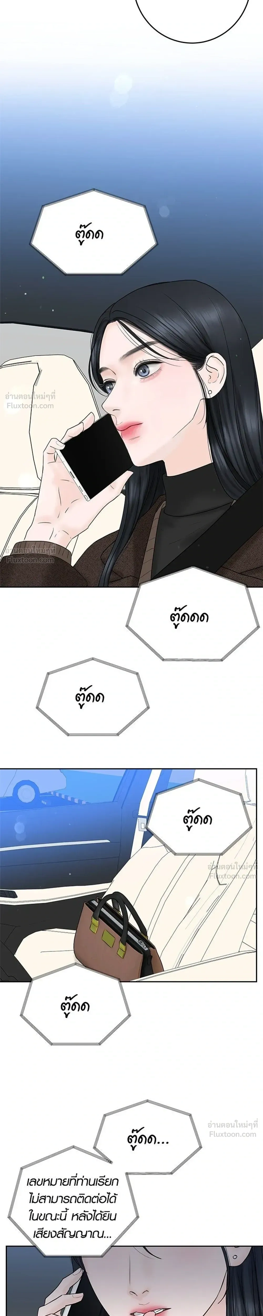 หน้าที่ 27