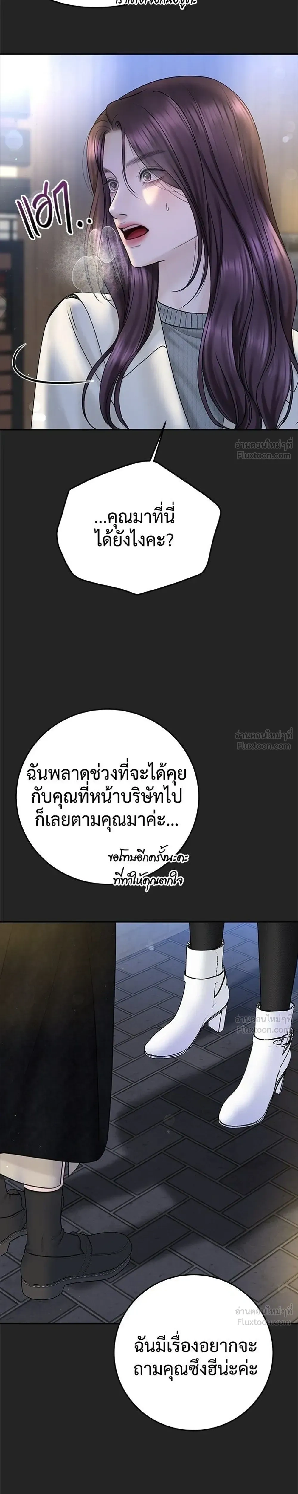 หน้าที่ 31