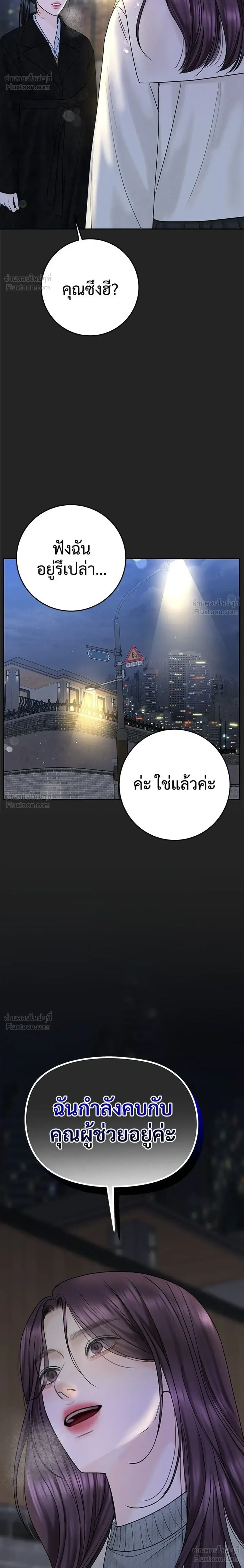 หน้าที่ 34