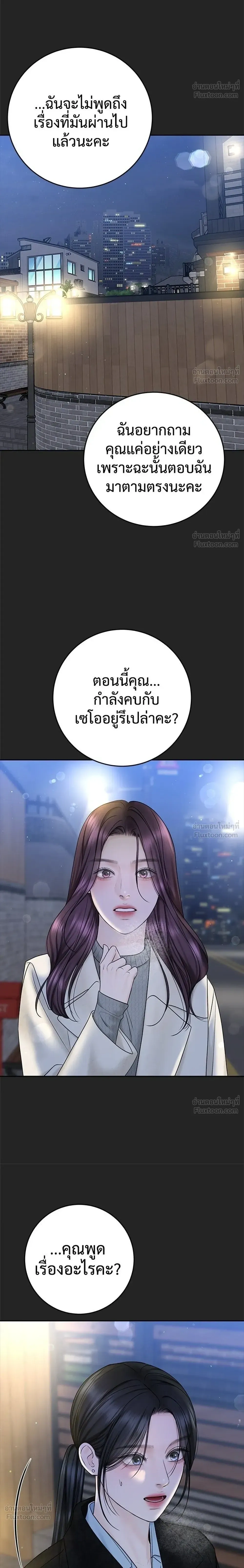 หน้าที่ 32