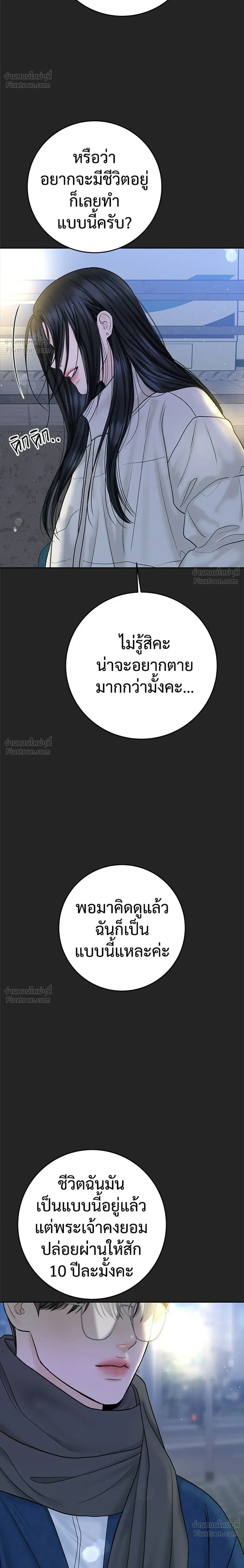 หน้าที่ 34