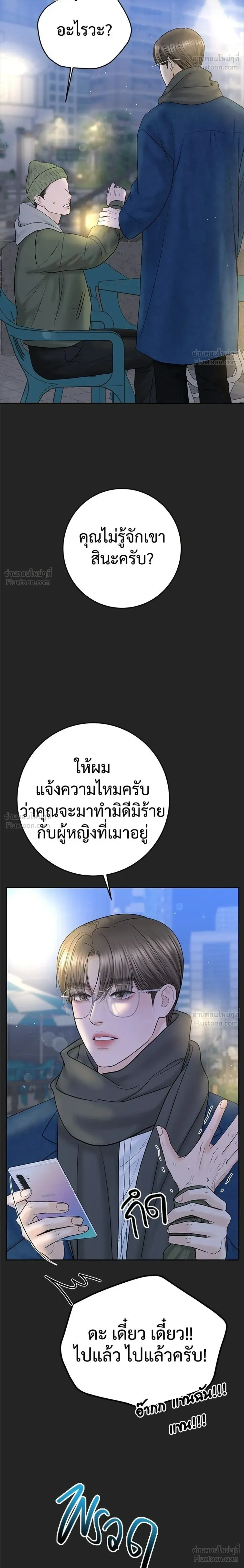 หน้าที่ 32