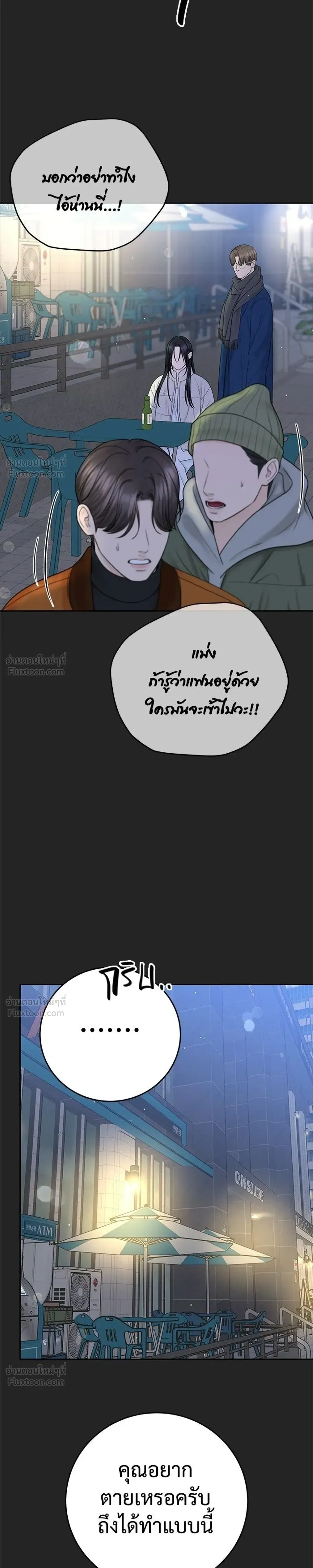 หน้าที่ 33