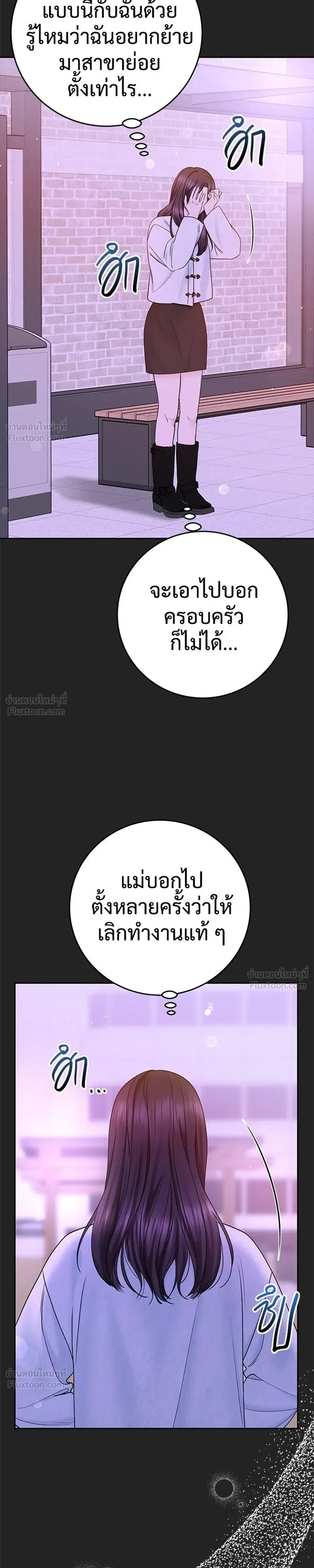 หน้าที่ 29