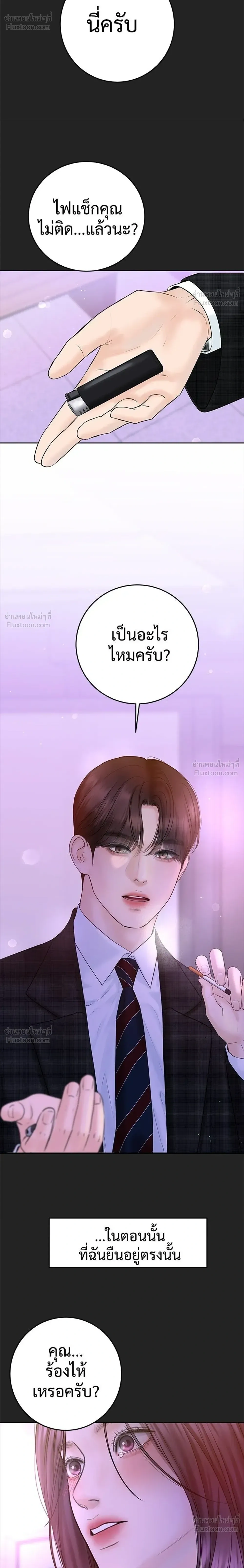 หน้าที่ 32