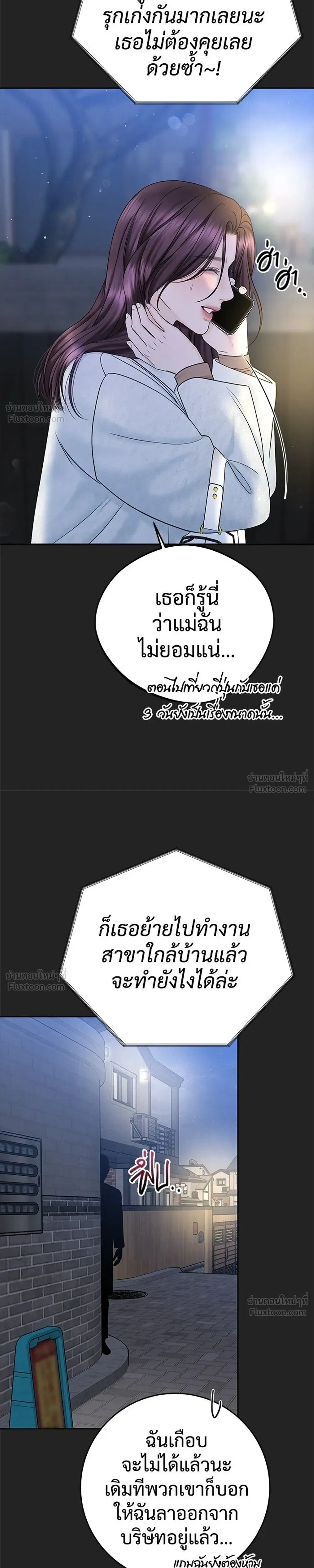 หน้าที่ 35