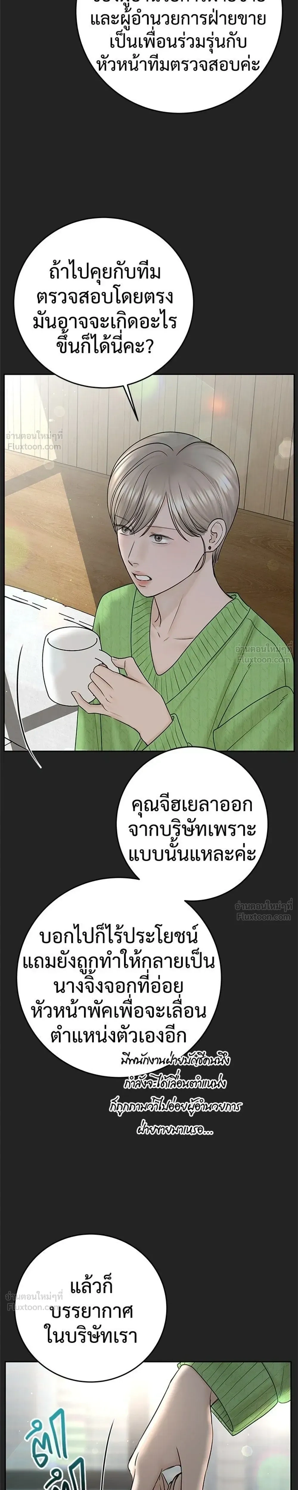 หน้าที่ 27