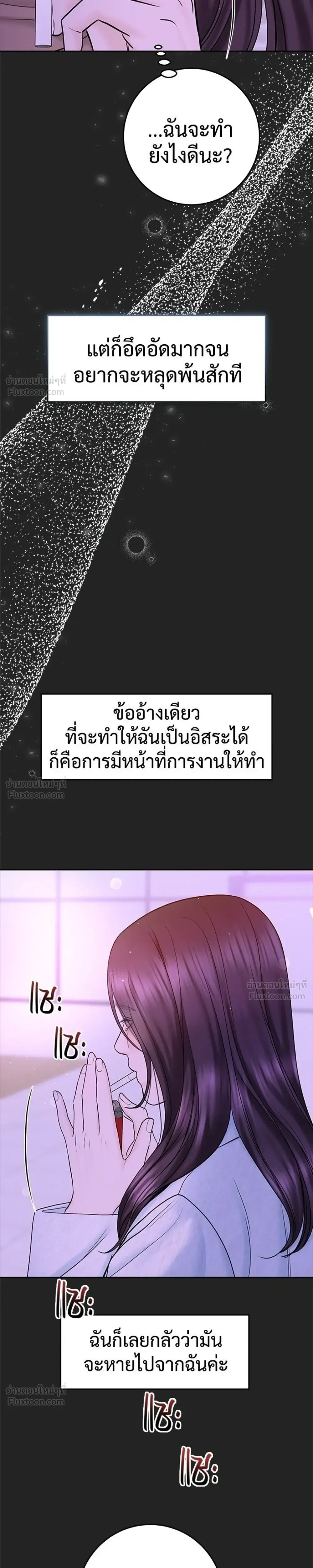 หน้าที่ 31