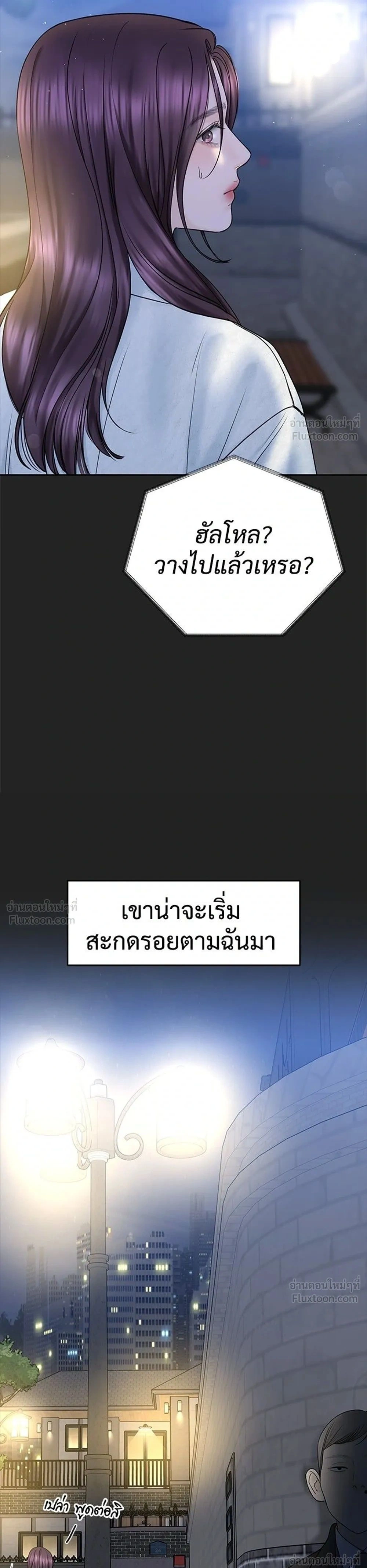 หน้าที่ 37