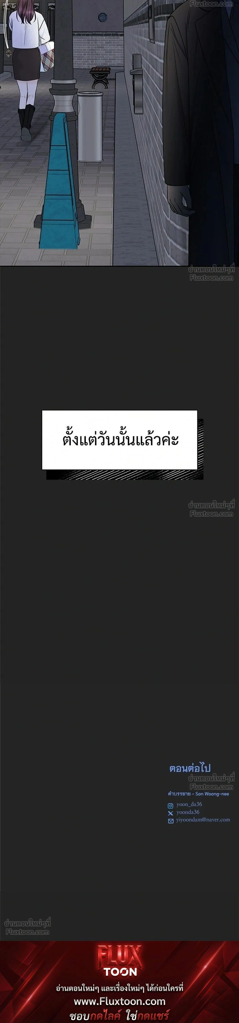 หน้าที่ 38