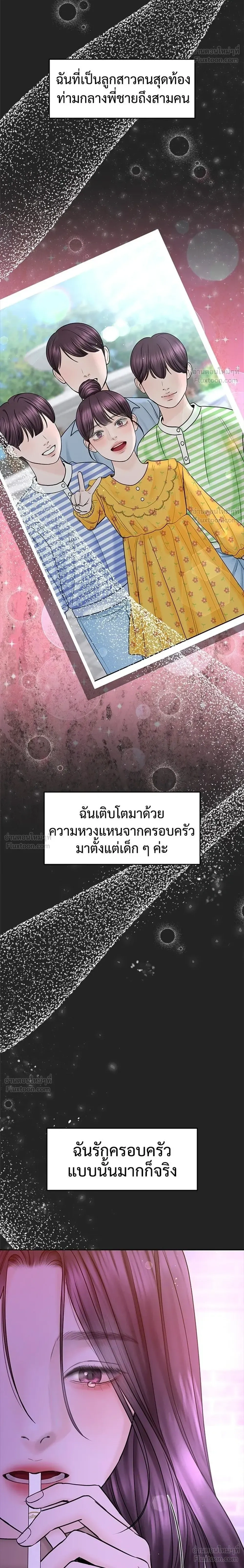 หน้าที่ 30