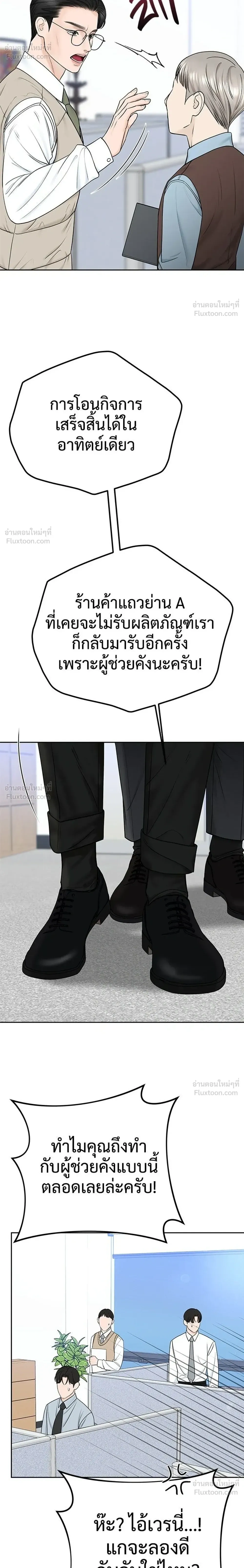 หน้าที่ 22