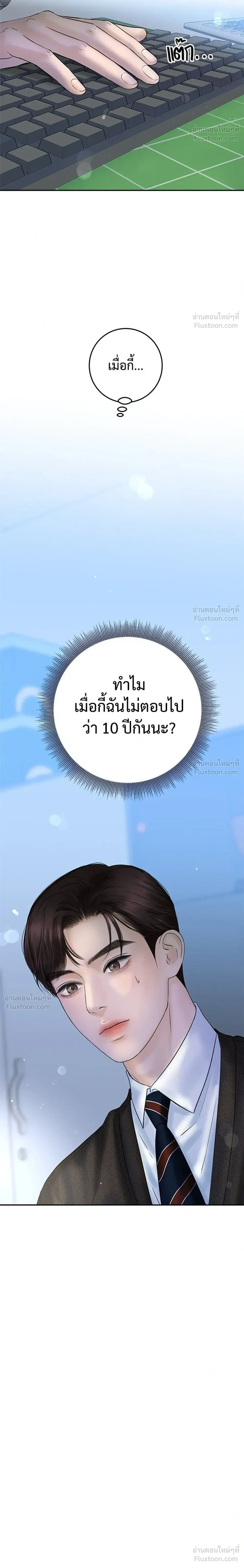 หน้าที่ 32