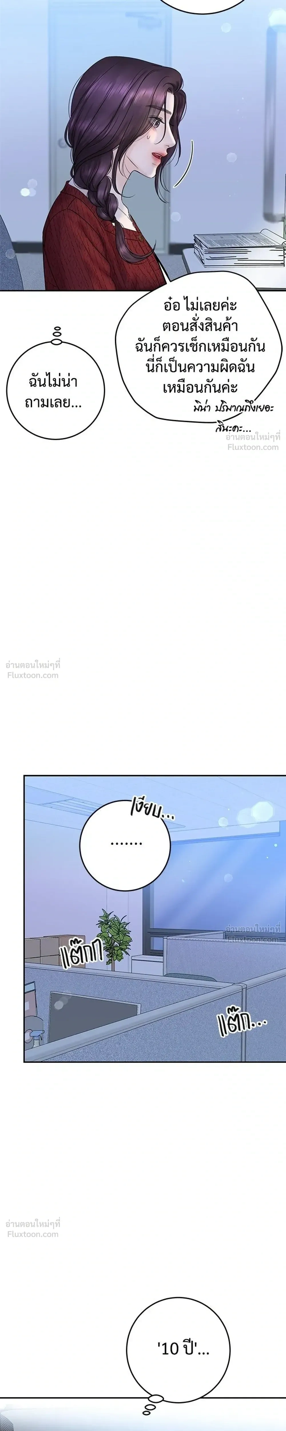 หน้าที่ 31