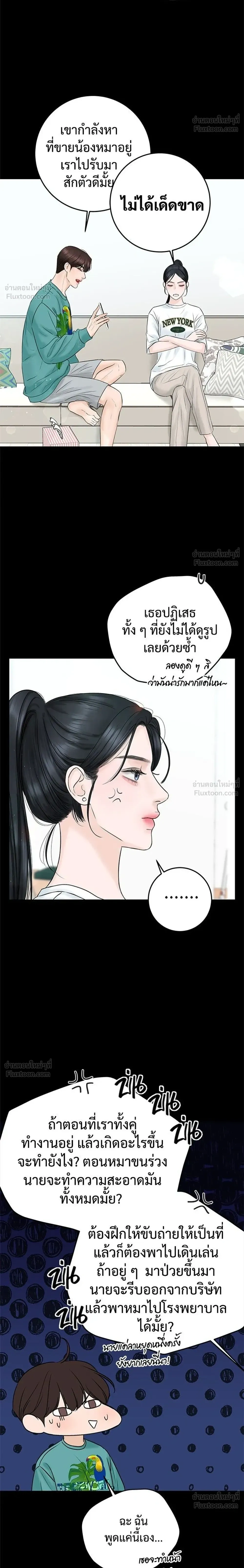 หน้าที่ 16