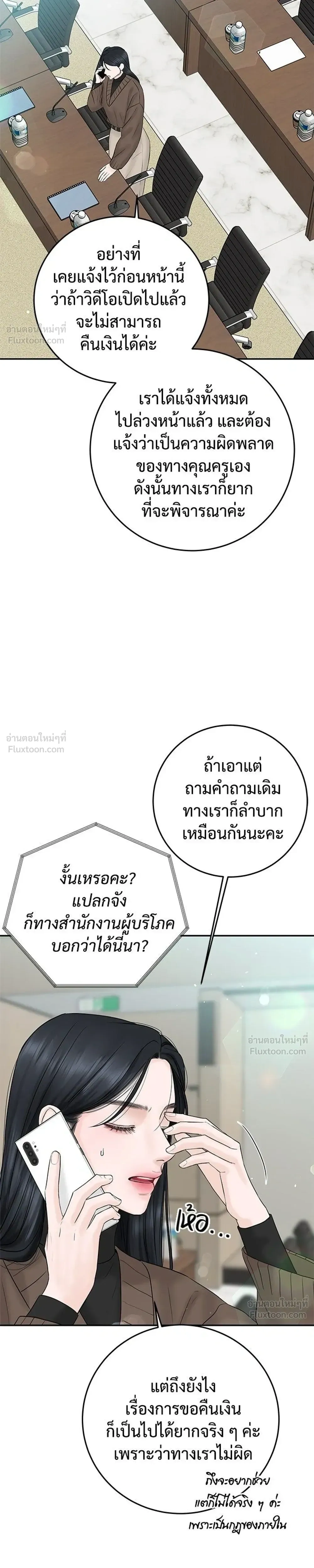 หน้าที่ 19