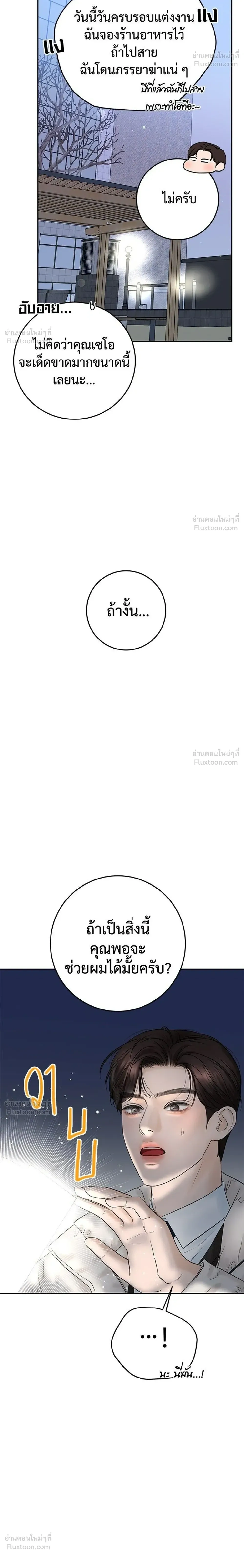 หน้าที่ 26
