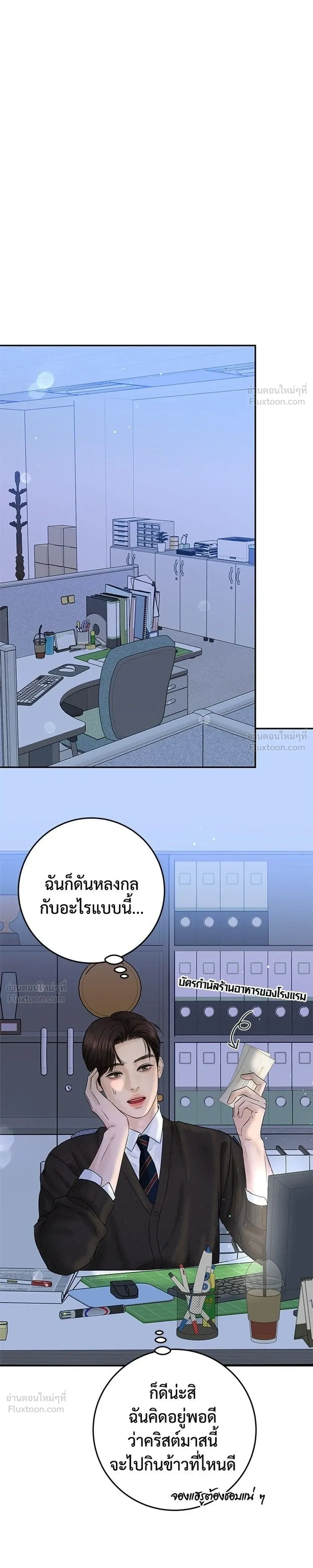 หน้าที่ 27