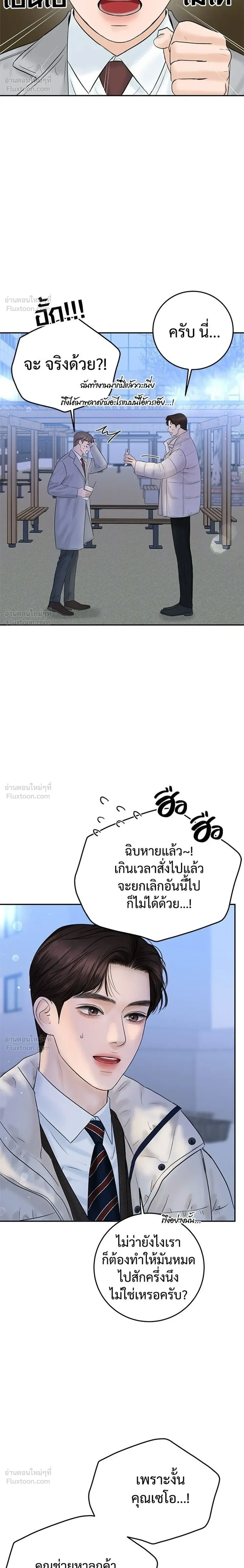 หน้าที่ 24