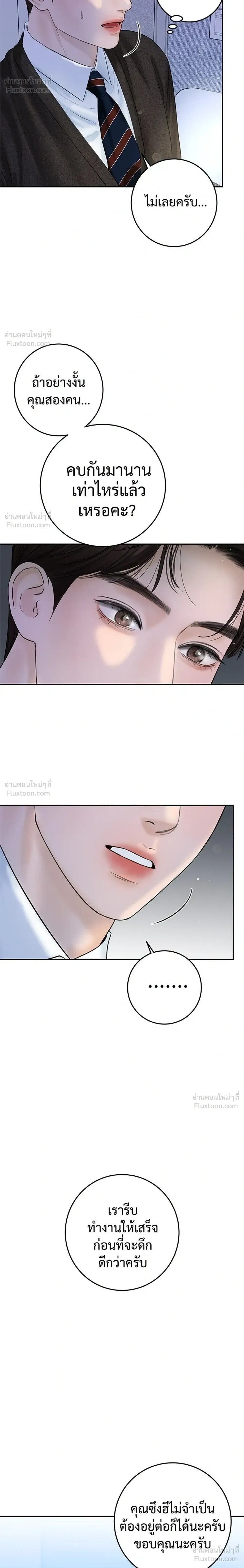 หน้าที่ 30