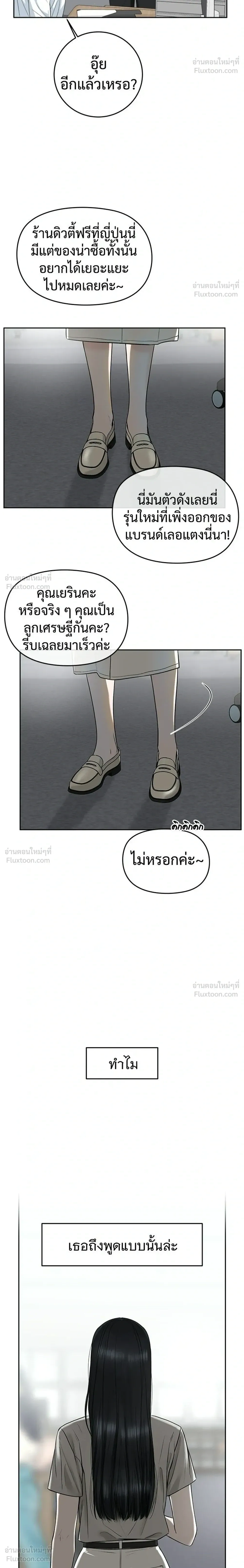 หน้าที่ 28