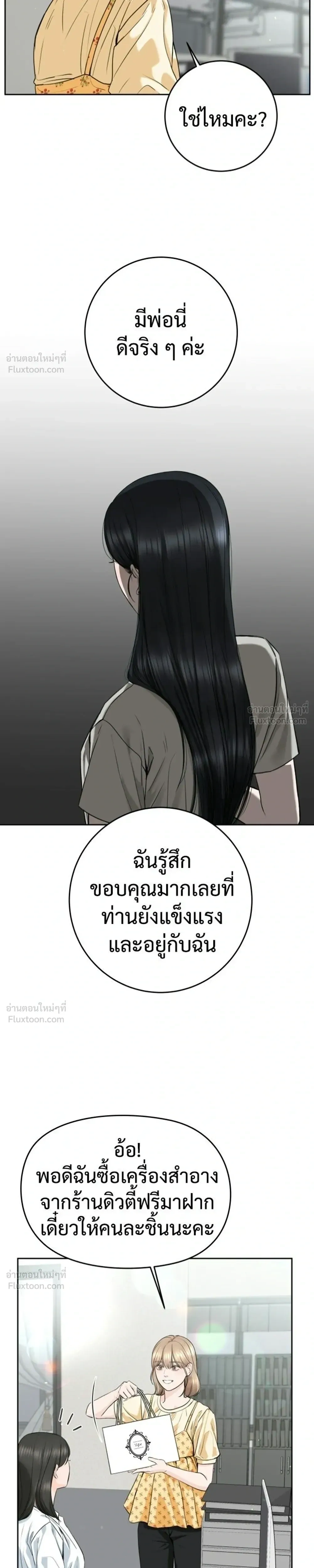 หน้าที่ 27