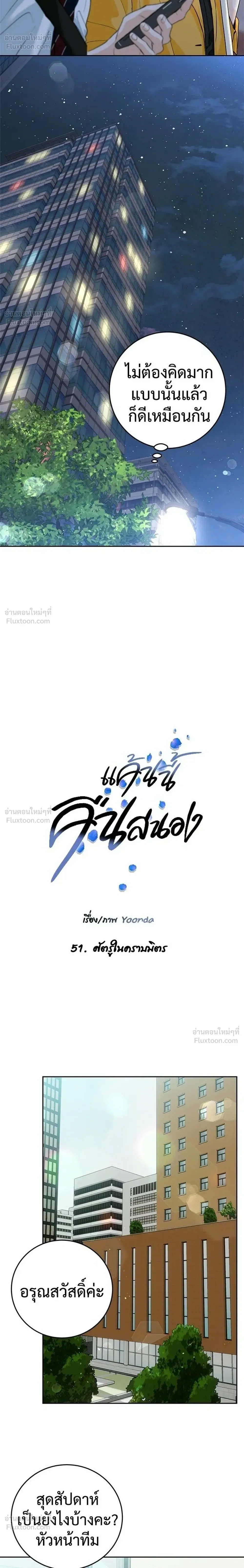 หน้าที่ 22