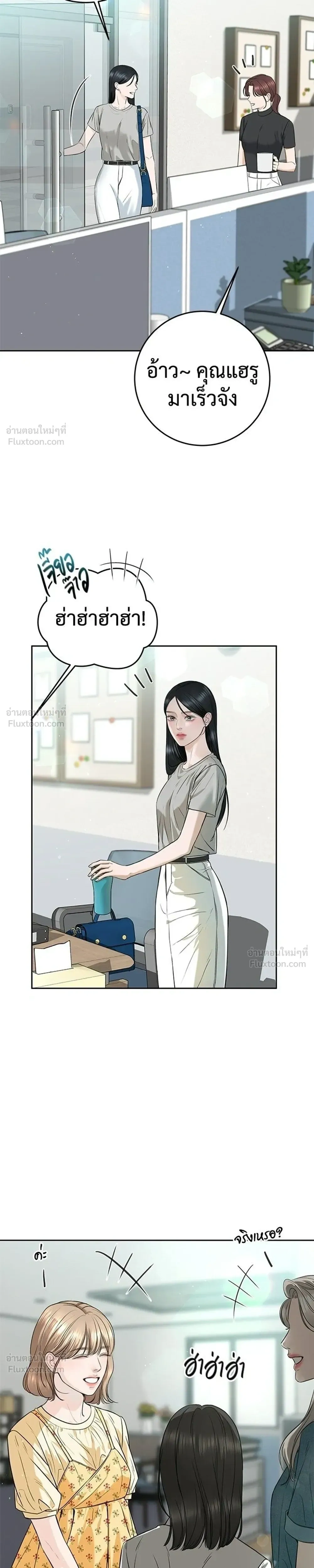 หน้าที่ 23