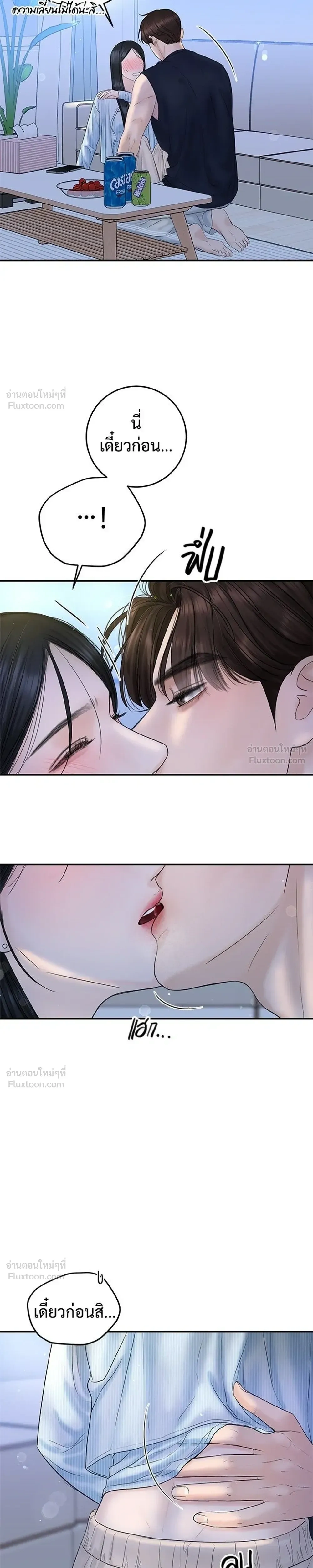 หน้าที่ 25