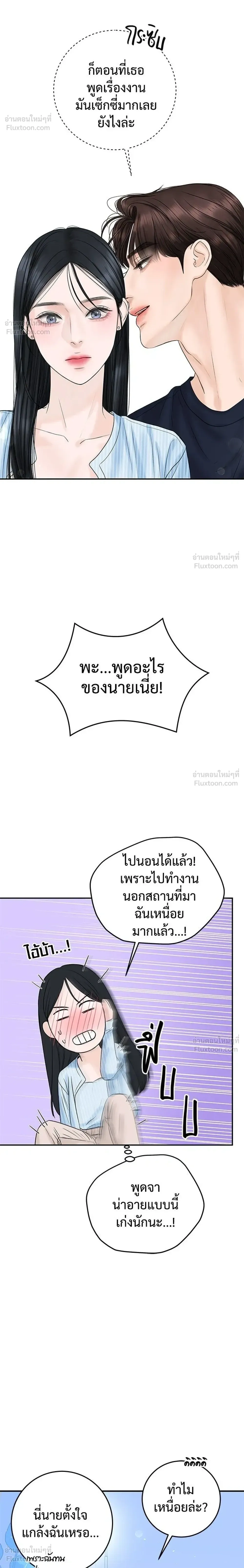 หน้าที่ 24