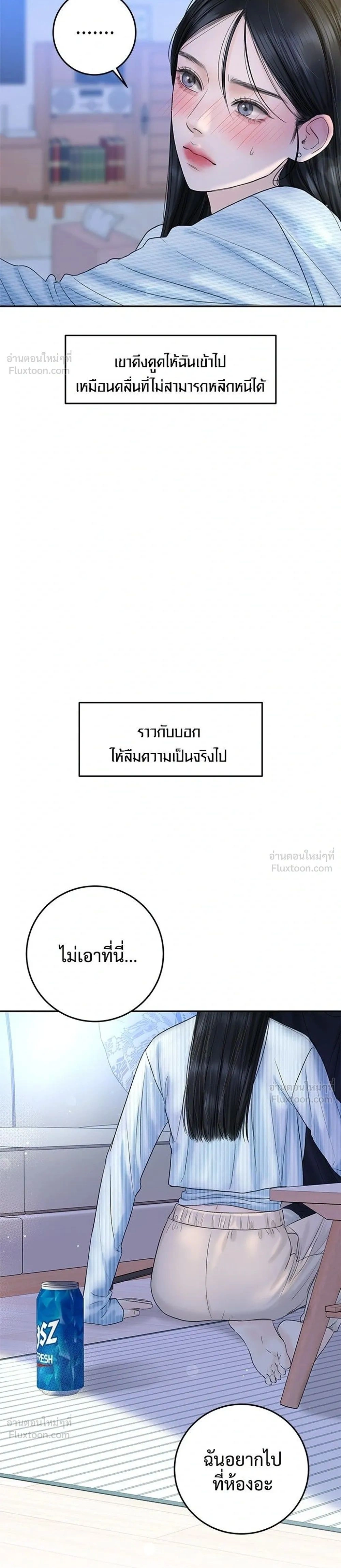 หน้าที่ 27