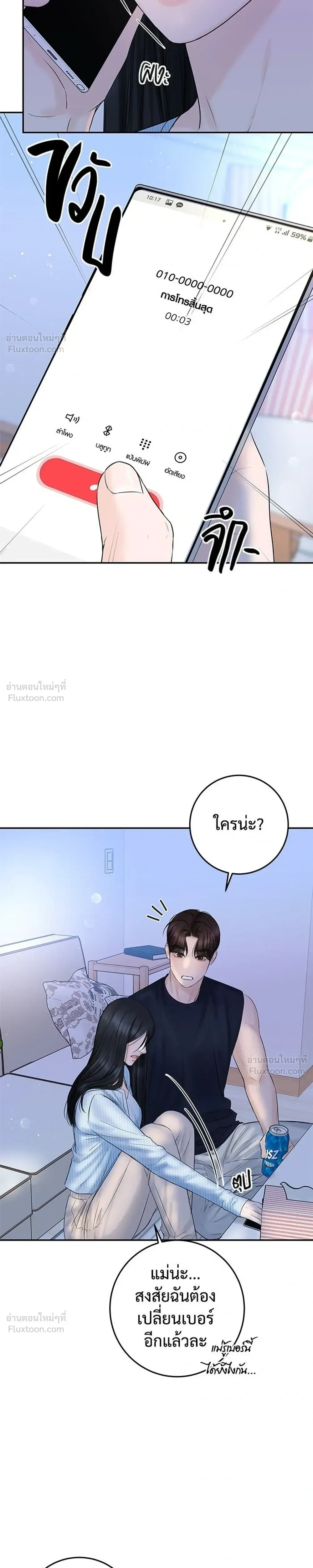 หน้าที่ 17
