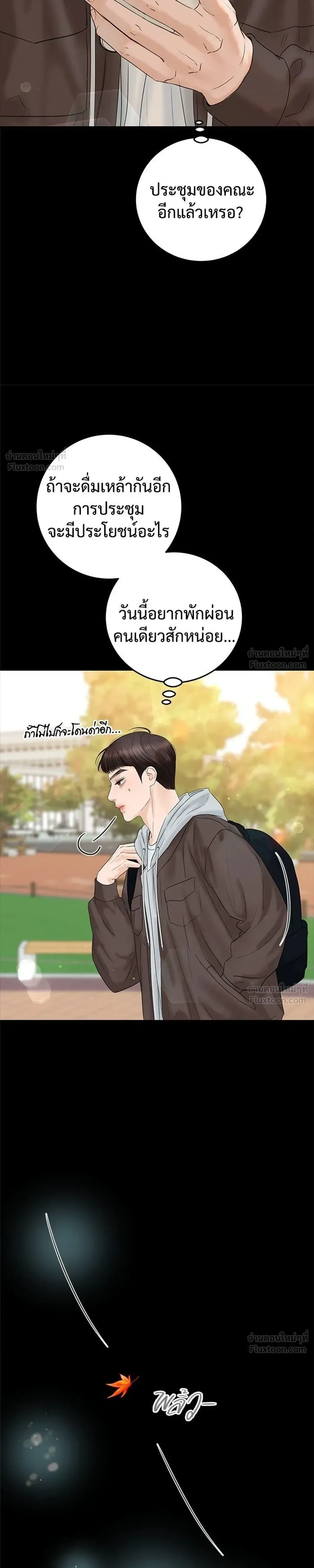 หน้าที่ 33