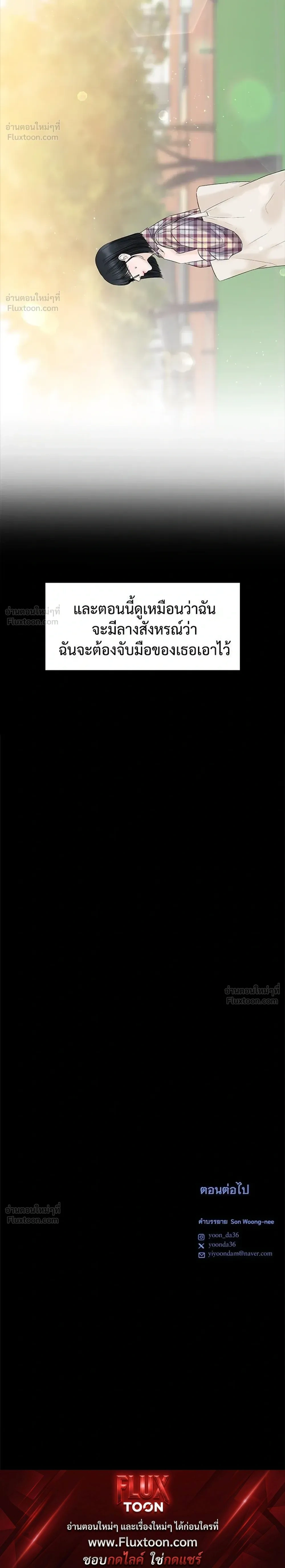 หน้าที่ 38