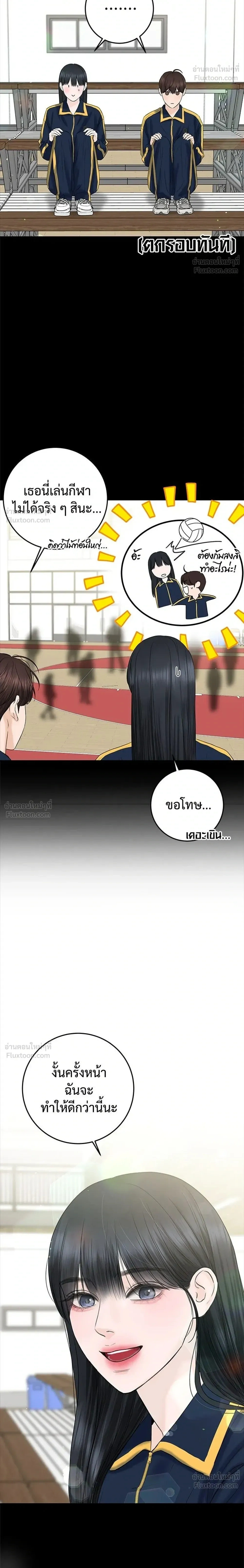 หน้าที่ 28