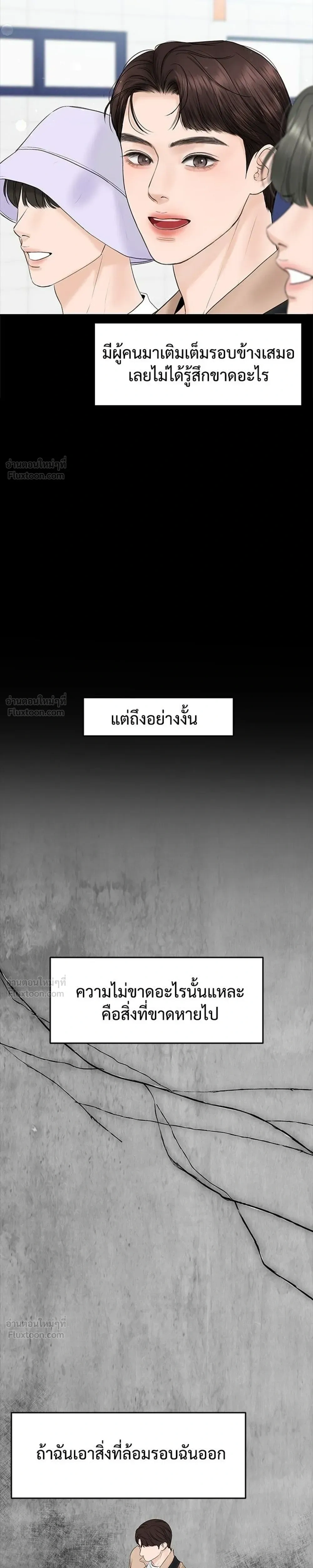 หน้าที่ 31