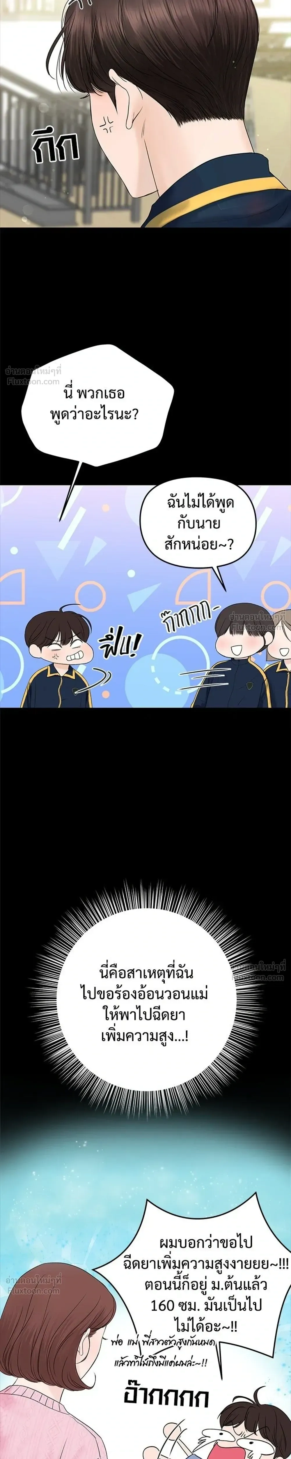 หน้าที่ 23