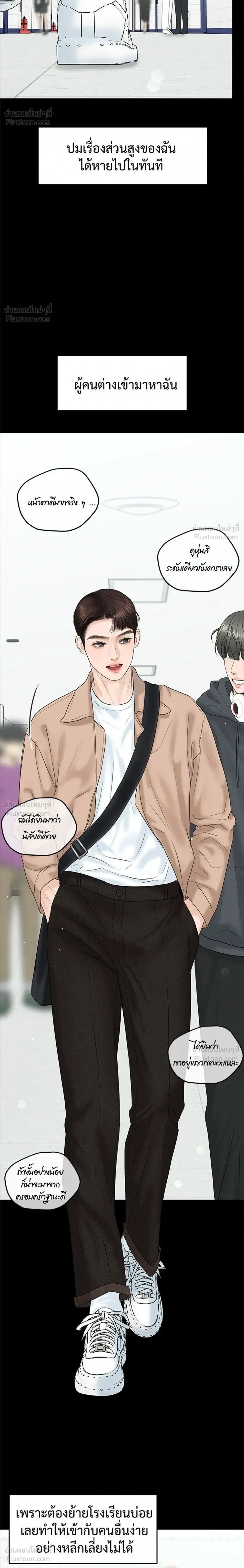หน้าที่ 30