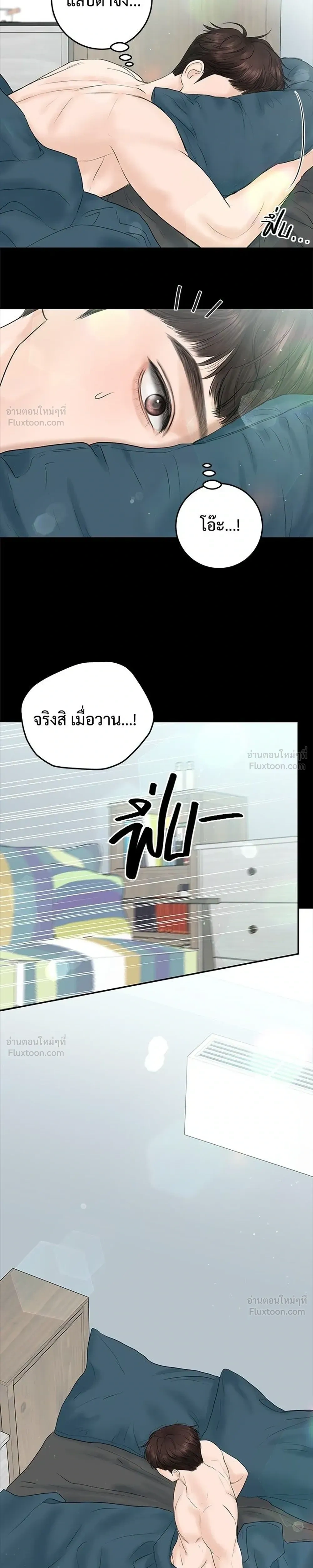 หน้าที่ 27