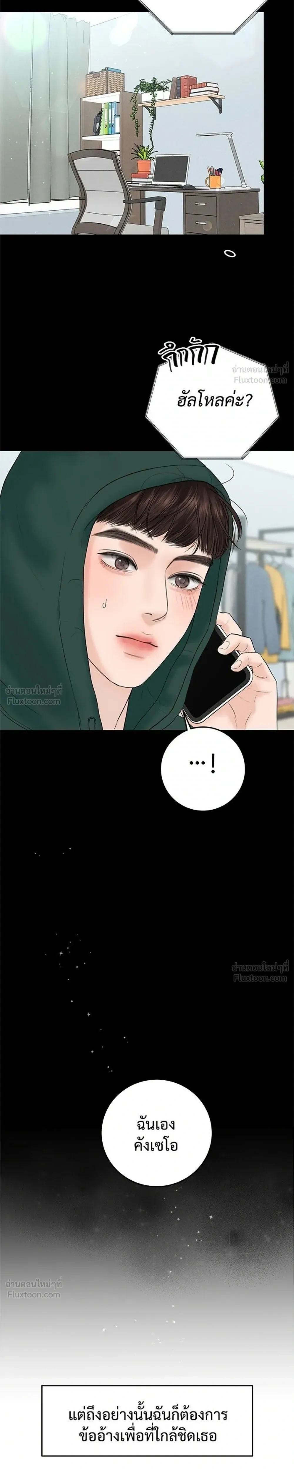 หน้าที่ 29