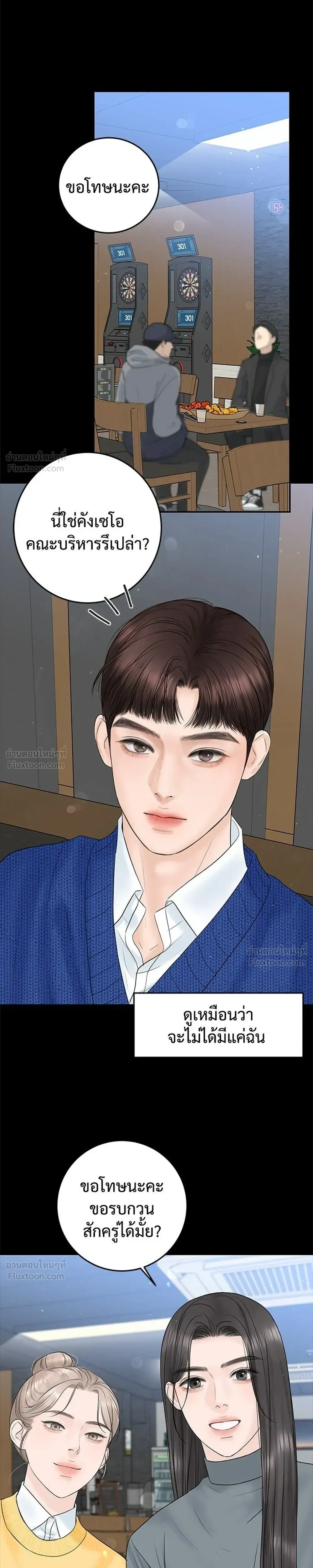 หน้าที่ 15