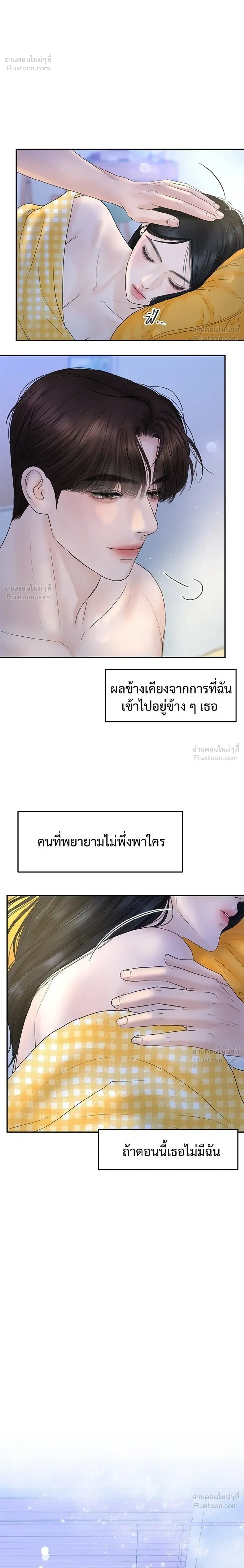 หน้าที่ 30