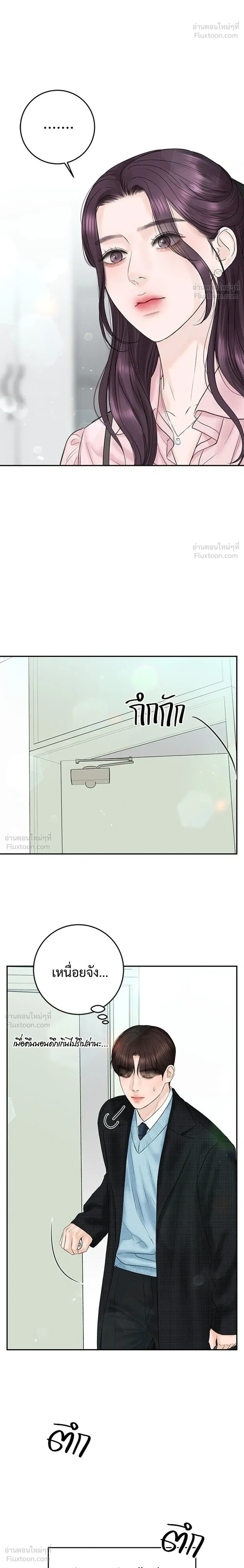 หน้าที่ 32