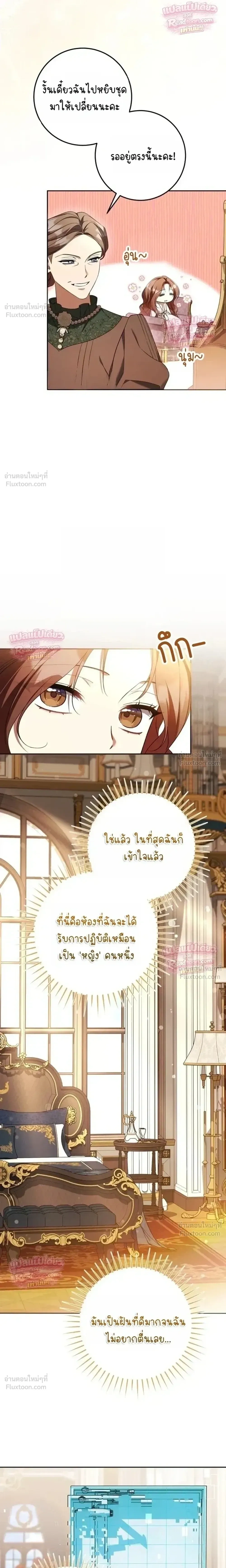 หน้าที่ 32