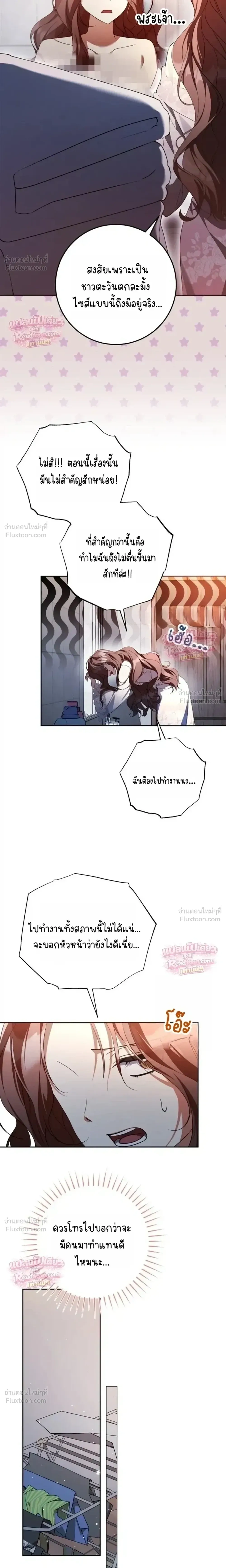 หน้าที่ 36