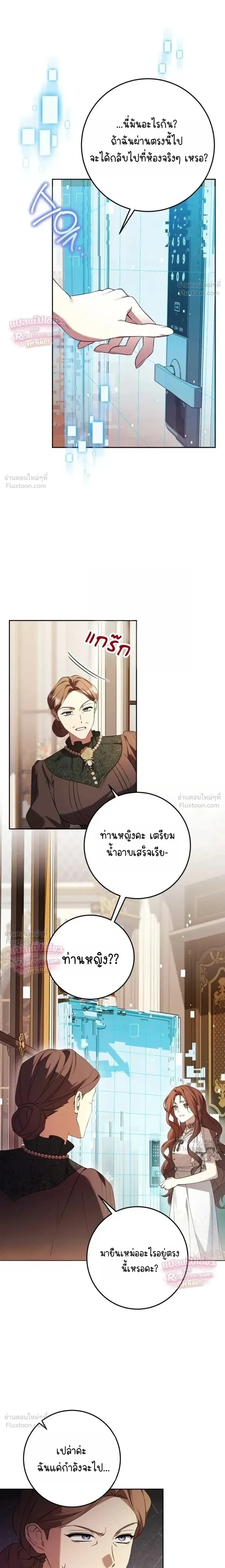 หน้าที่ 27
