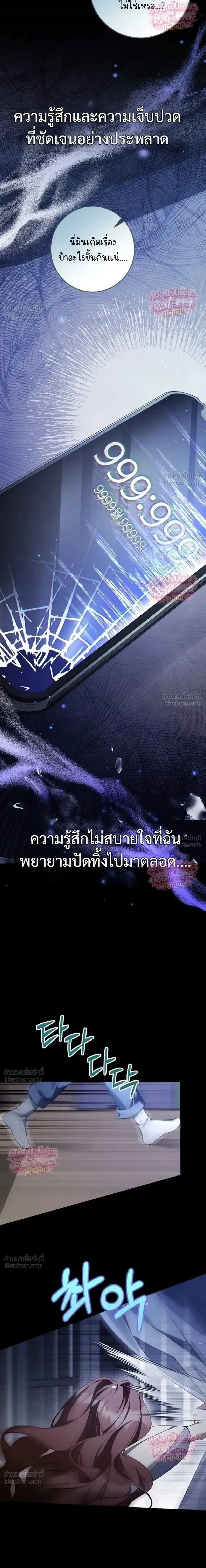 หน้าที่ 40