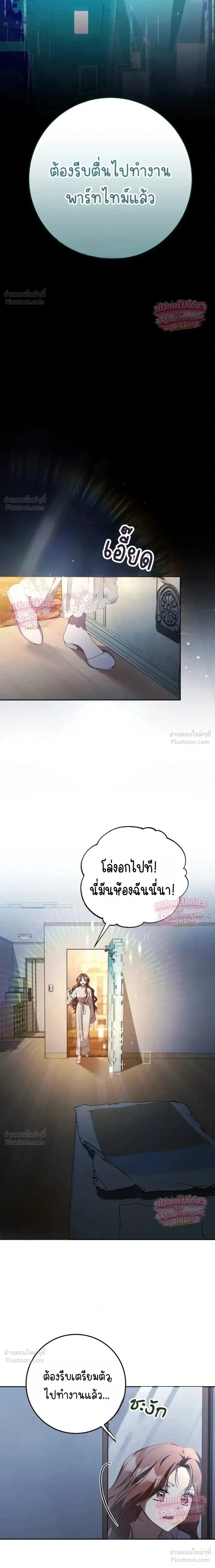 หน้าที่ 34